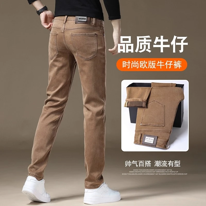 Cebrodz秋冬季新款高端裤子男潮牌轻奢休闲男裤潮流小直筒牛仔裤