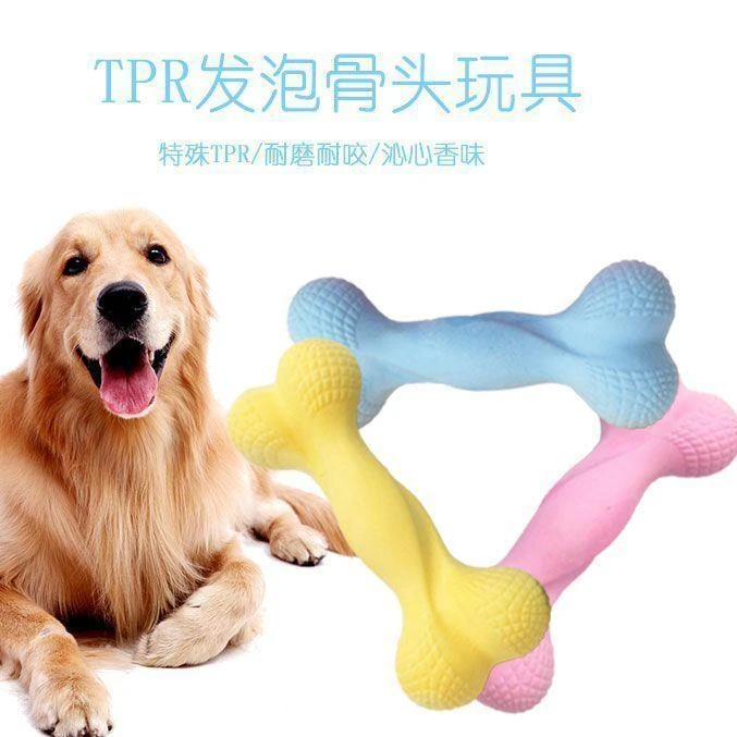 宠物狗狗磨牙解闷狗实心磨牙棒洁尺耐咬橡胶神器橡胶发泡骨头玩具