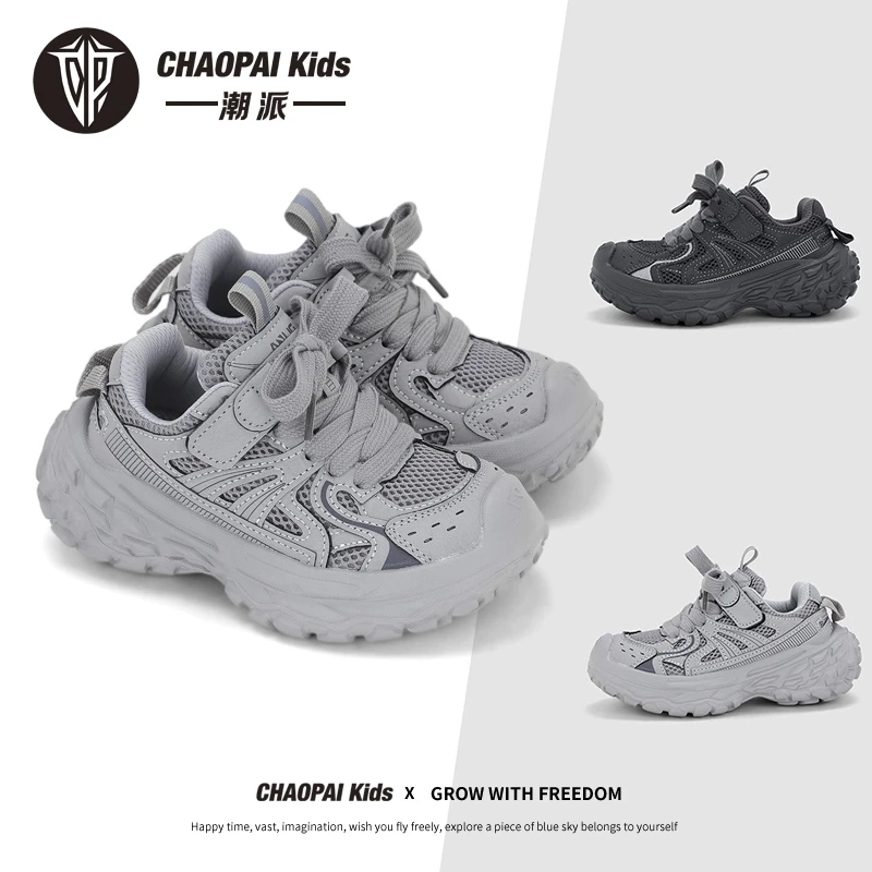 网面运动鞋2025年秋季新款鞋子中大童跑步鞋男童鞋透气女童老爹鞋