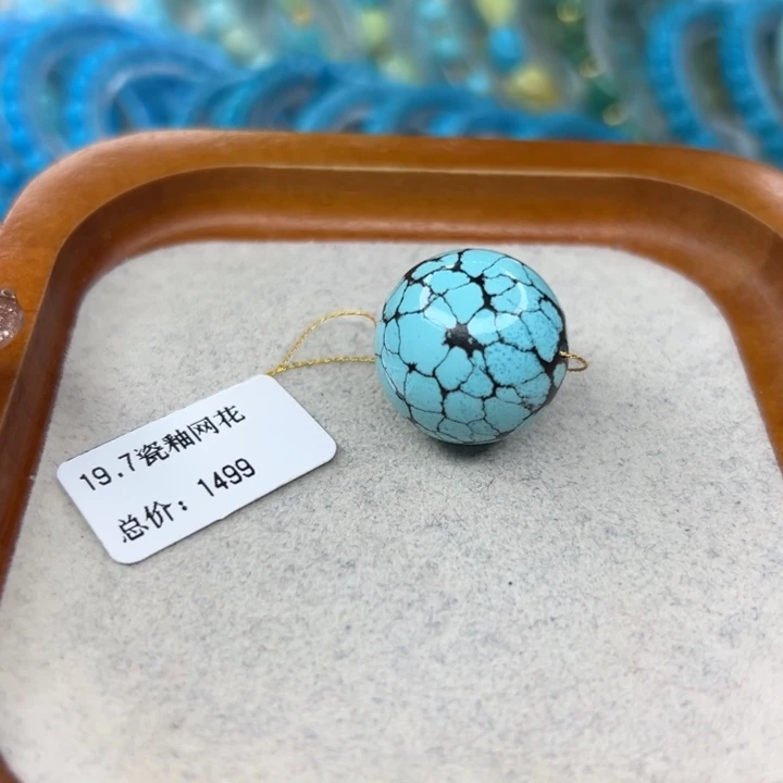 绿松石未镶嵌手链