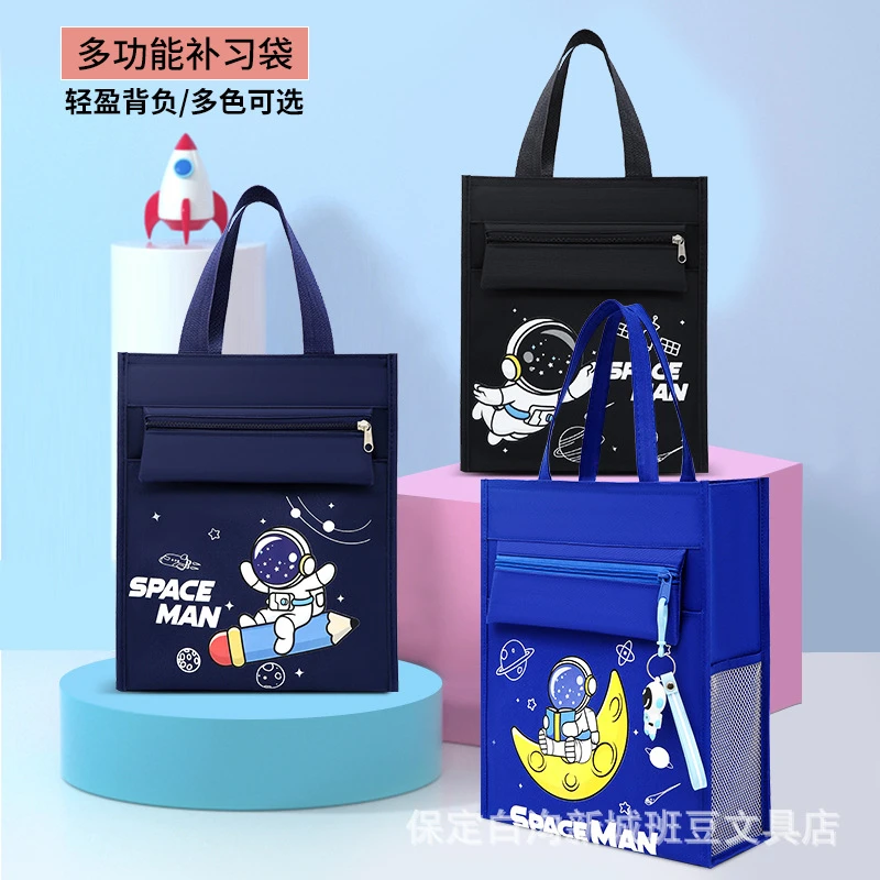 防水加厚中小学生儿童大容量手提包学生手提袋拎书袋手拎帆布袋子