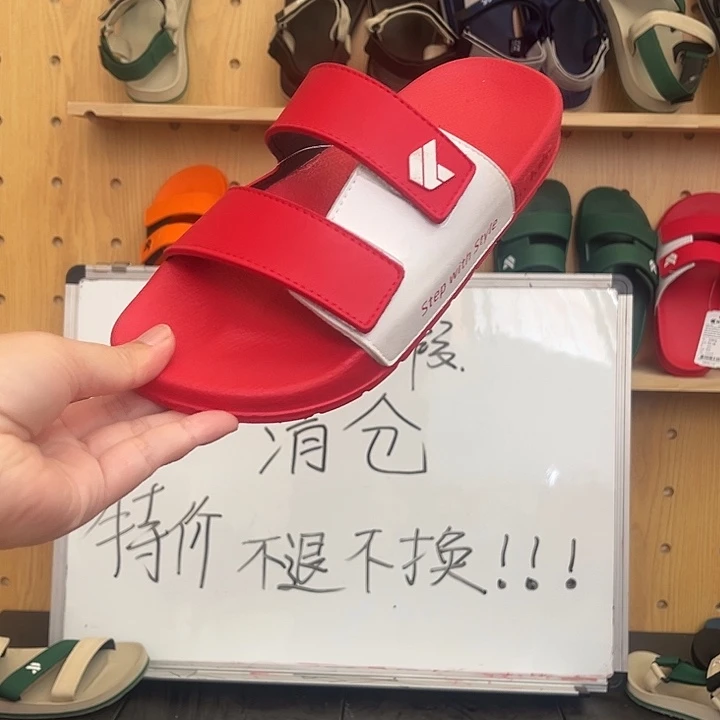 一字拖37码11111111111