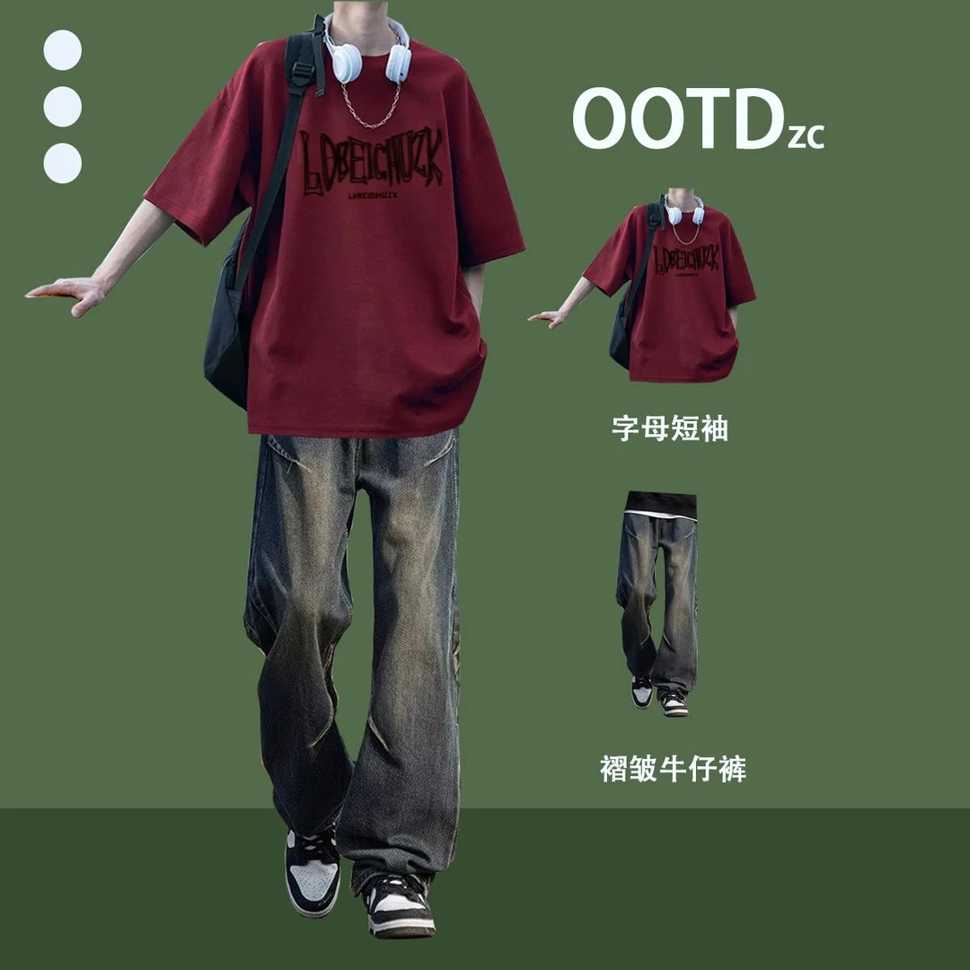 青少年休闲宽松套装初高中生重磅T恤时尚两件套大学生男友风套装