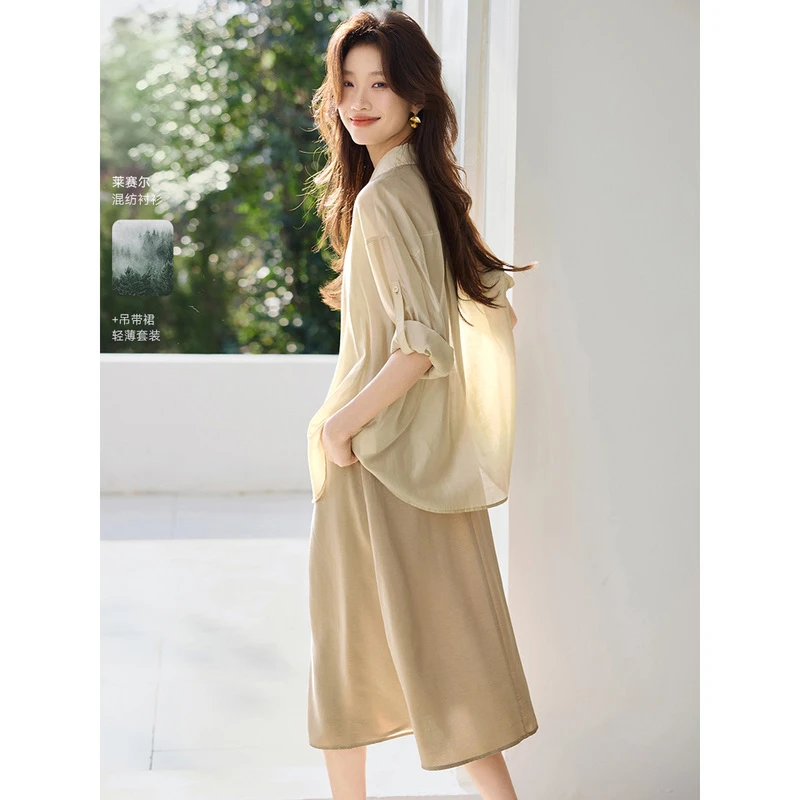 气质卡其衬衫吊带裙两件套女夏季新款优雅女神范时尚套装短袖