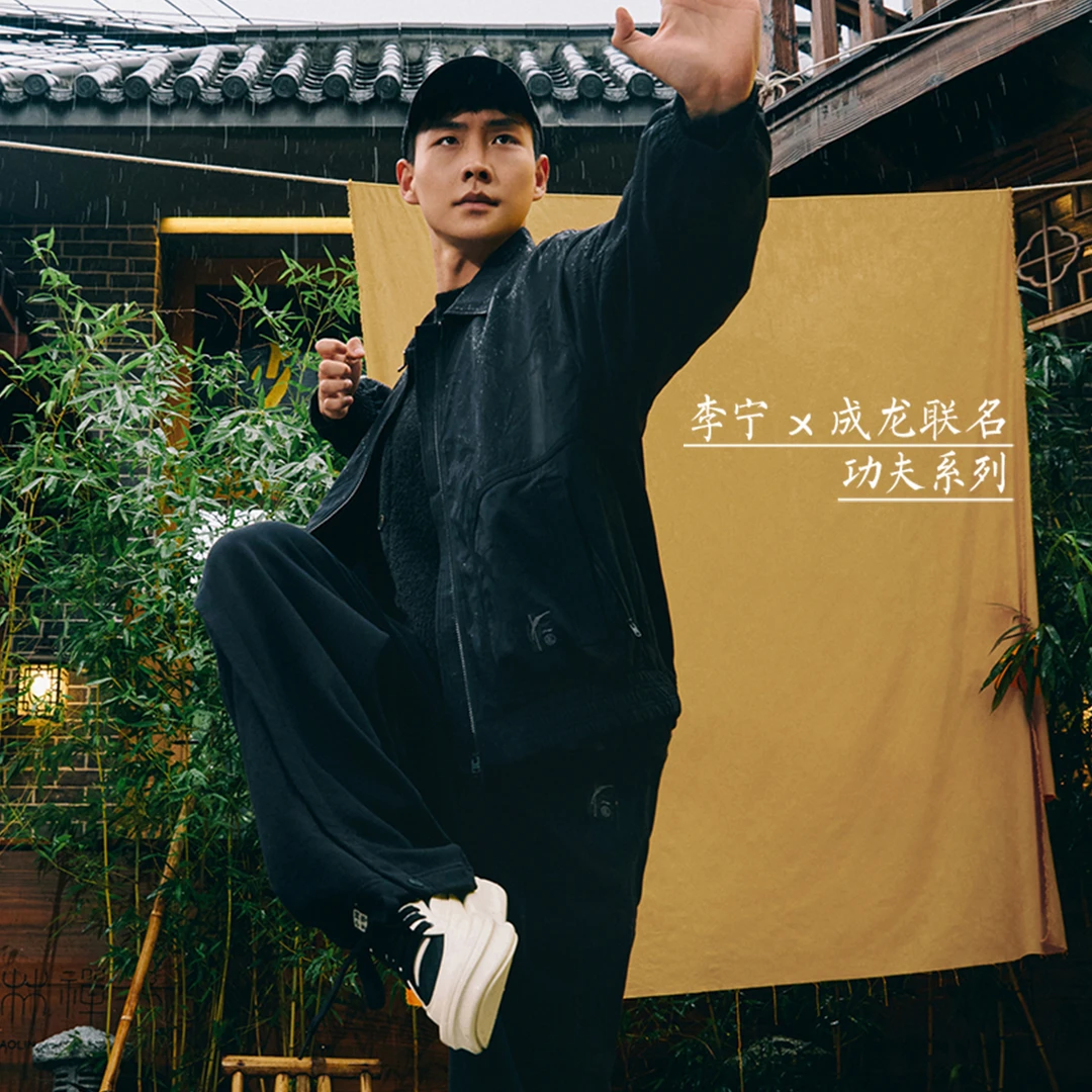 李宁 x 成龙联名功夫系列男子防风透湿宽松休闲外套AFDUA49