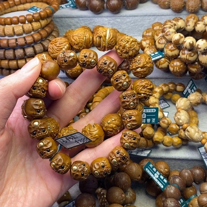 紫金鼠手串铃****?两条17多宝和13阿呆