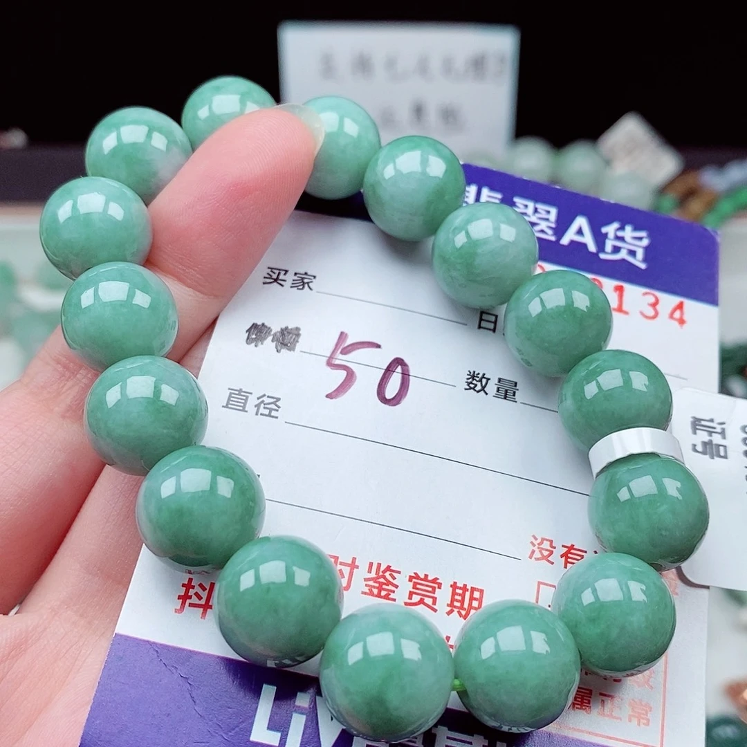 毛衣链未镶嵌翡翠