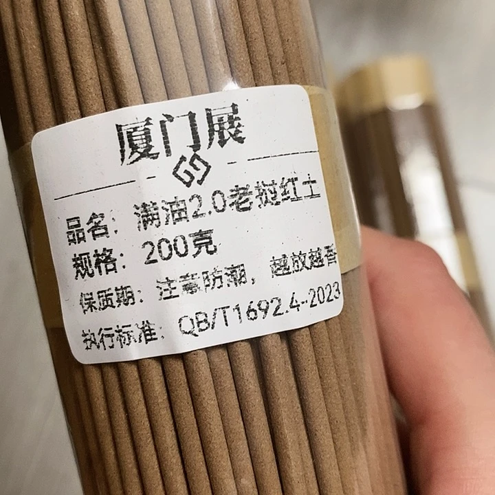 娜娜香舍专属闪购链接