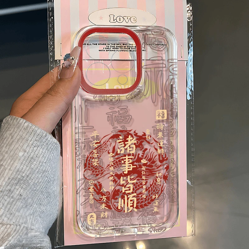 诸事皆顺适用苹果16 15手机壳iPhone13promax防摔14 12男女xr软11