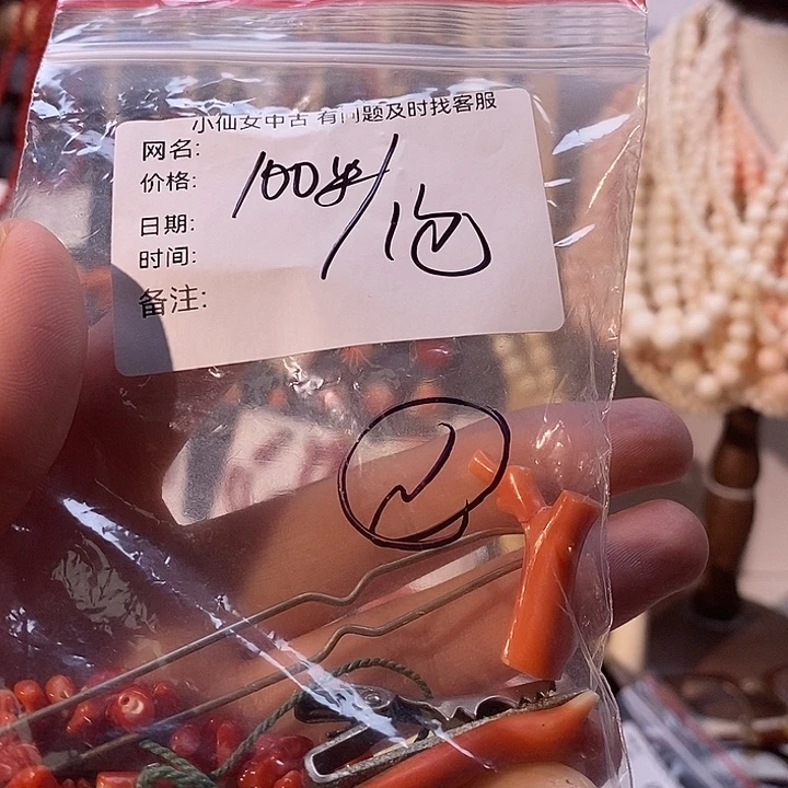 硅胶铁合金合金100米包