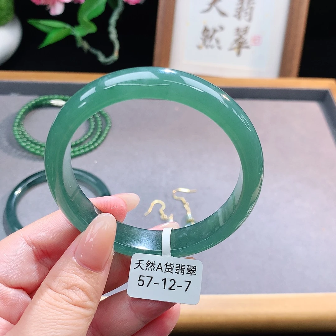 未镶嵌手镯（圆镯）翡翠