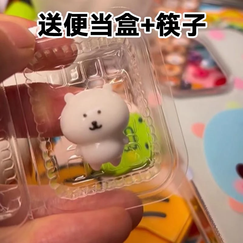 便当自嘲熊小团子捏捏乐玩具可爱表情线条小熊超解压捏捏减压神器