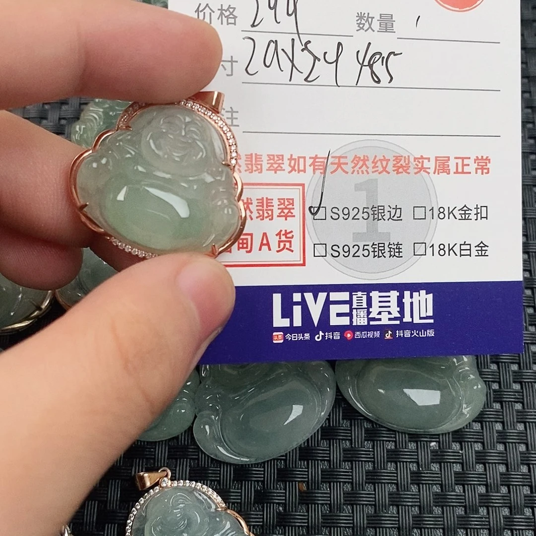 翡翠银S925镶嵌颈饰