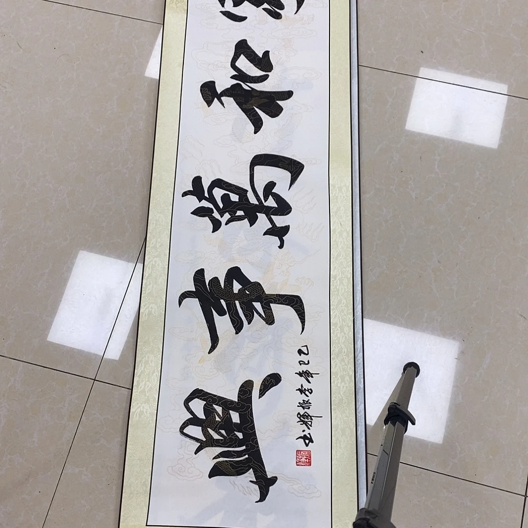 书法书法作品参加