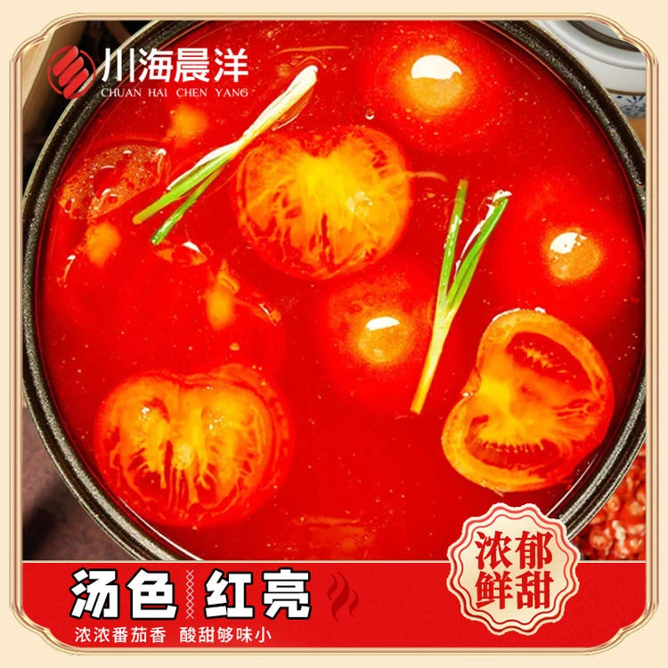 清汤番茄锅底料150g