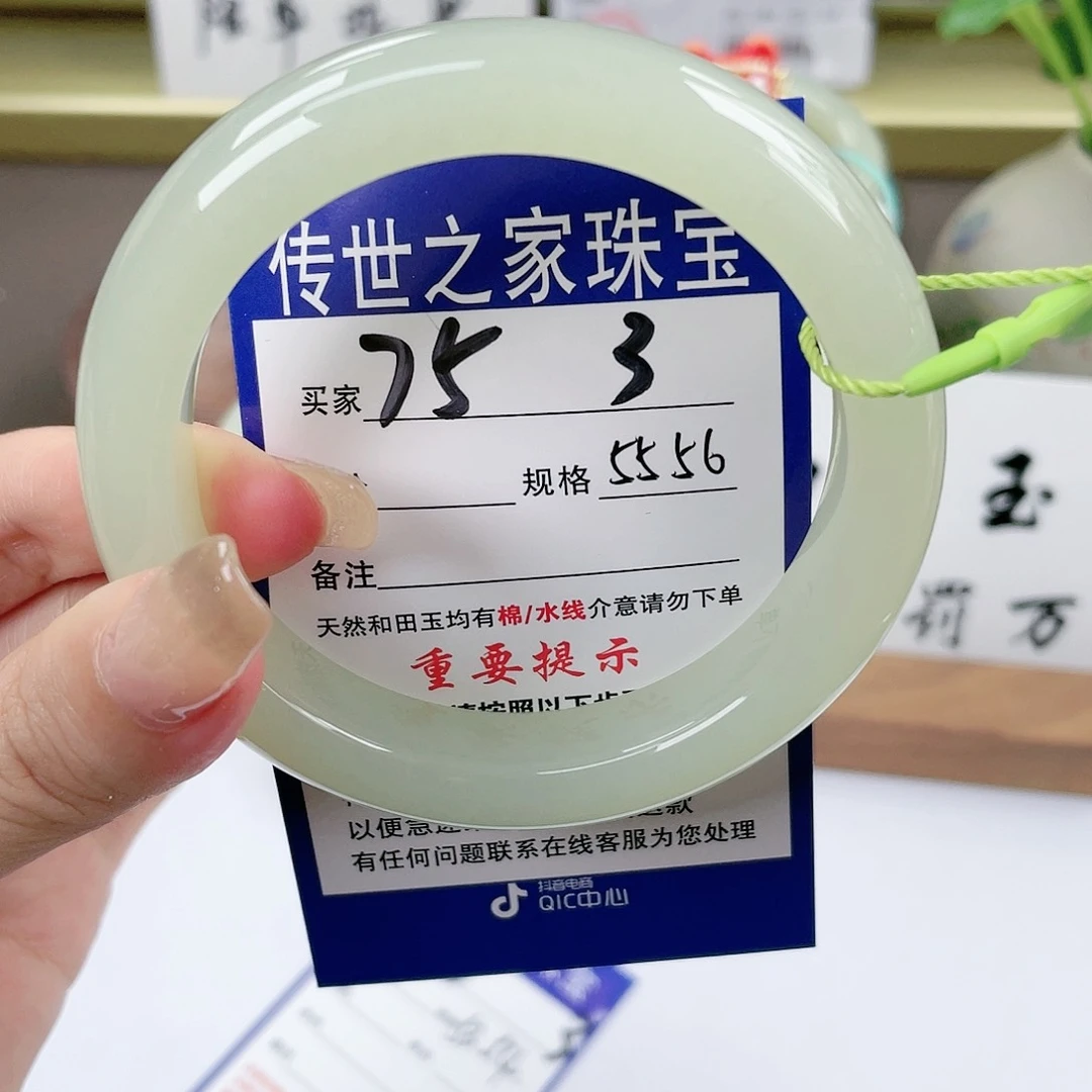 【闪购商品】未镶嵌手镯和田玉