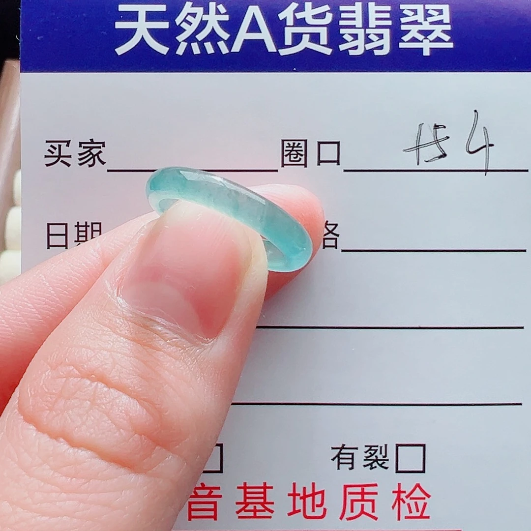 ʚ****翡翠未镶嵌戒指戒圈
