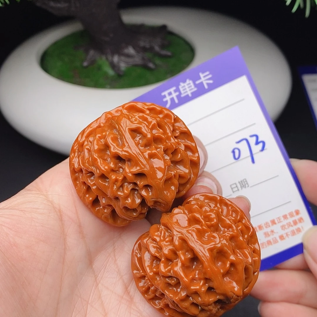 把件文玩核桃41苹果073