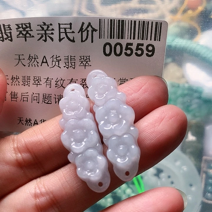 颈饰未镶嵌翡翠559