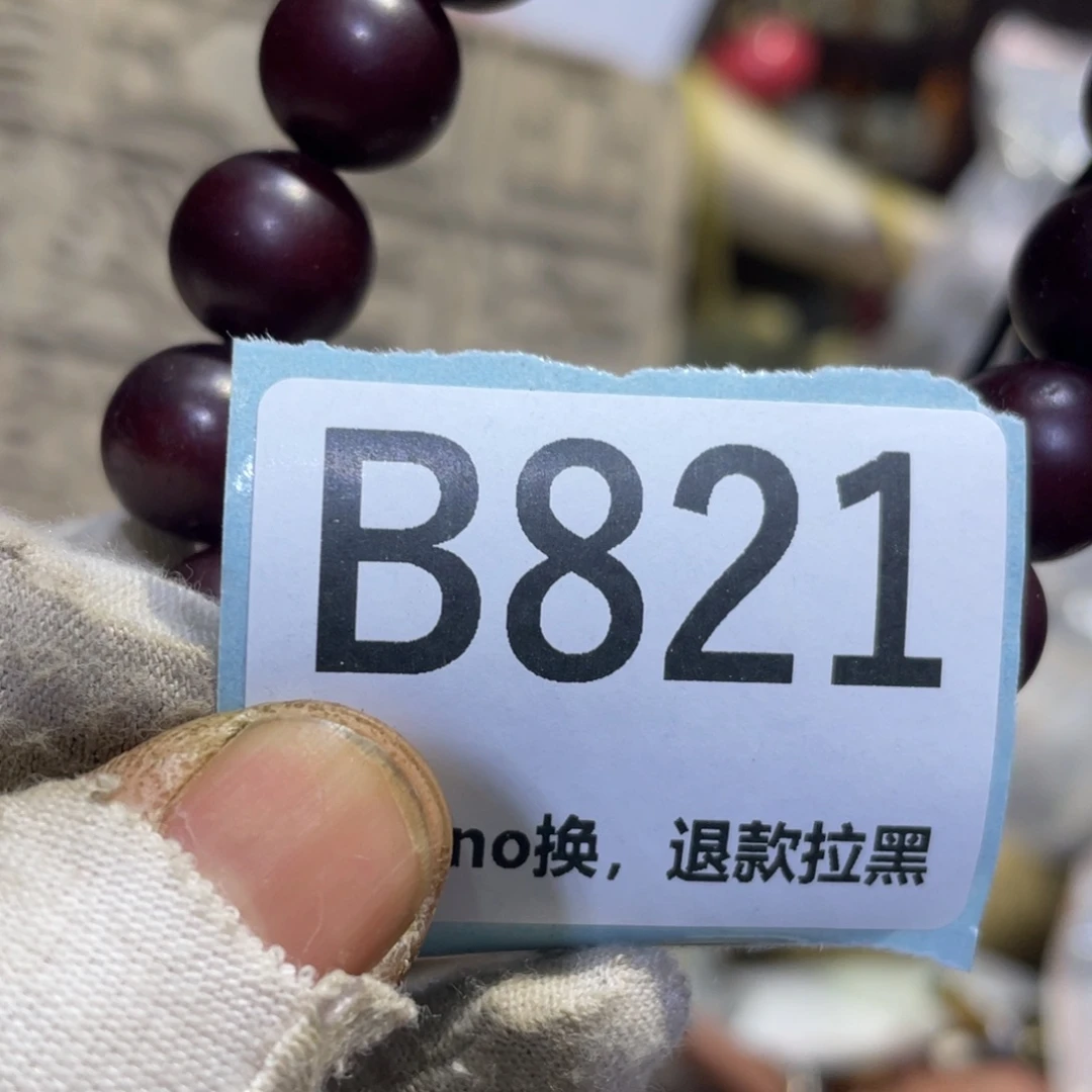 瓷片东****笔火爆热卖热卖热卖