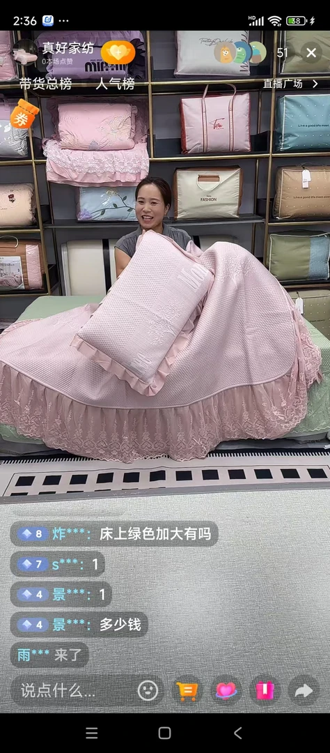 新【双蕾丝】乙纶凉席发财树夏凉席三件套夏季真凉感空气层床上用品
