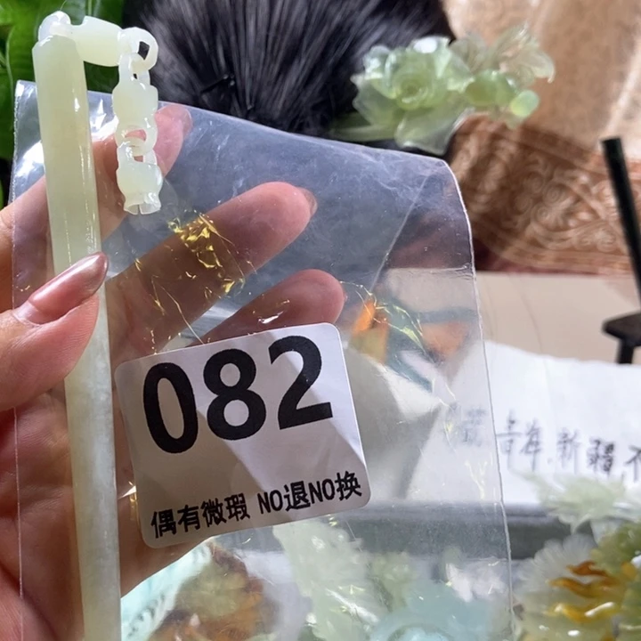 未镶嵌蛇纹石玉发饰浮*