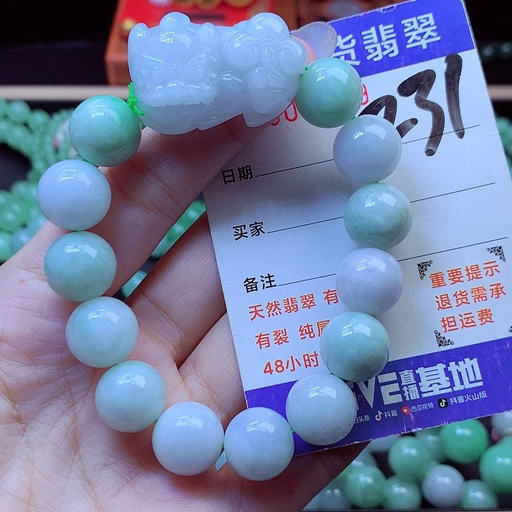 毛衣链未镶嵌翡翠13➕