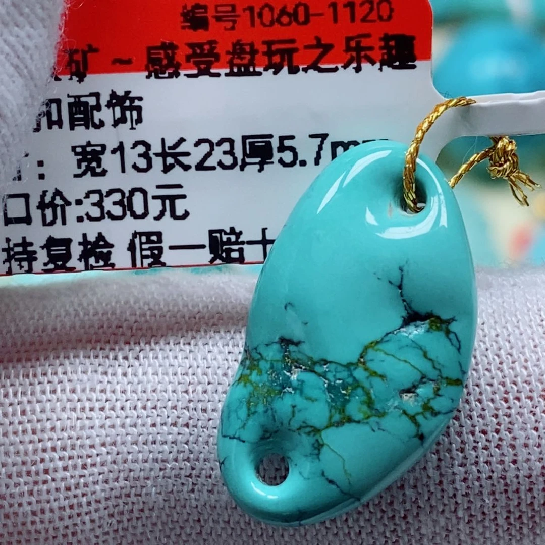 未镶嵌绿松石珠宝奇石