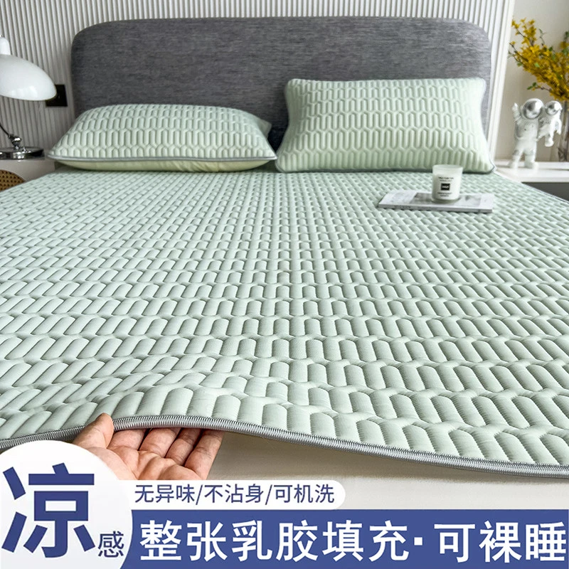 泰国乳胶凉席可折叠水洗机洗夏季空调席子三件套1.5m冰丝1.8米床