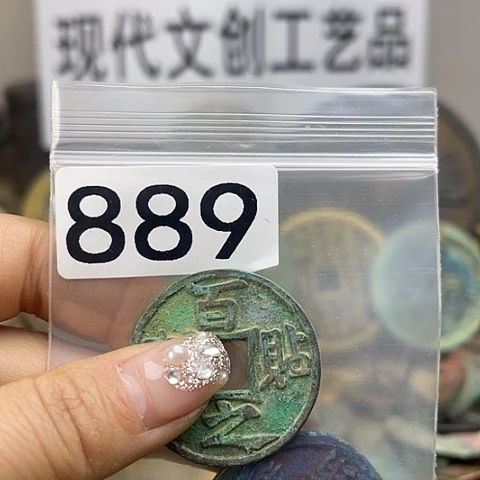 铜瑶**归现代文创工艺品现代花钱