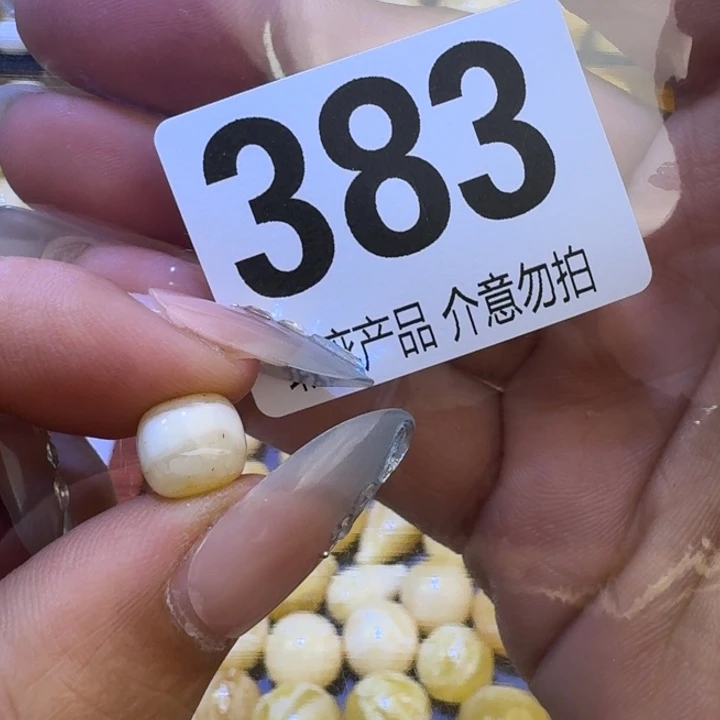 未镶嵌琥珀裸石琥珀蜜蜡未镶嵌微瑕9×8.2