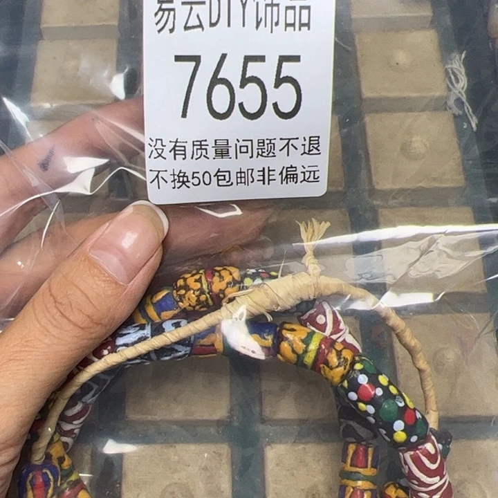 琉璃非金属7655琉璃一条