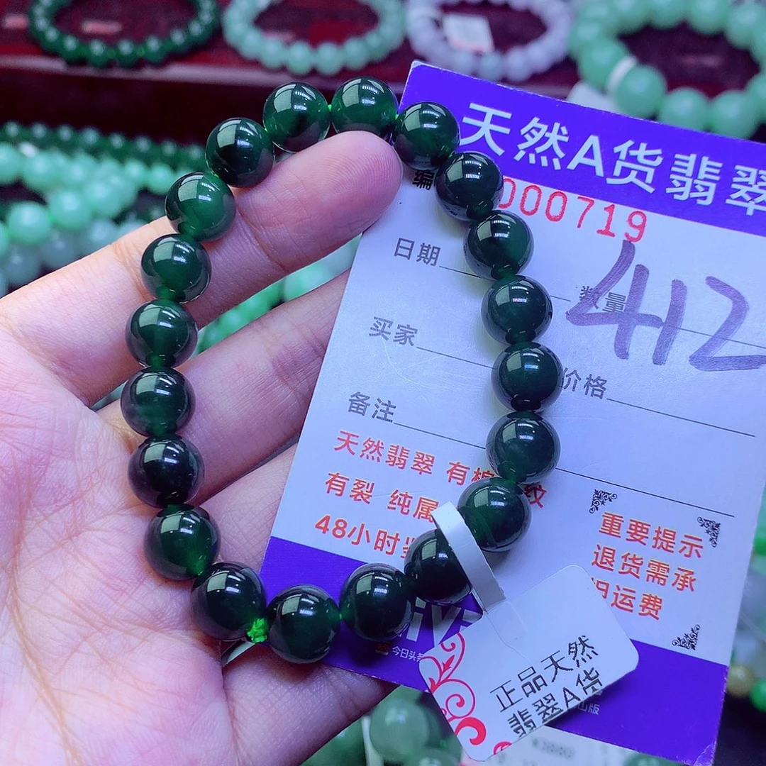 毛衣链未镶嵌翡翠