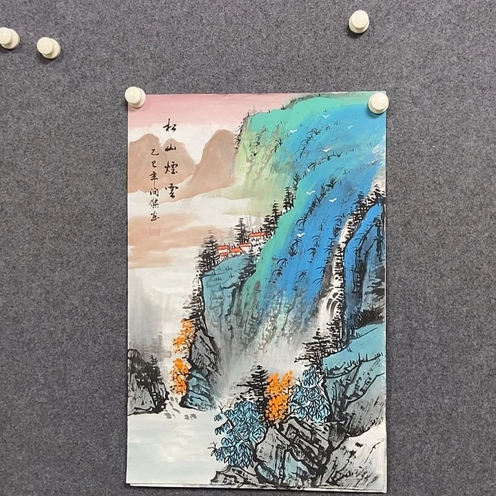 国画四尺三开一副