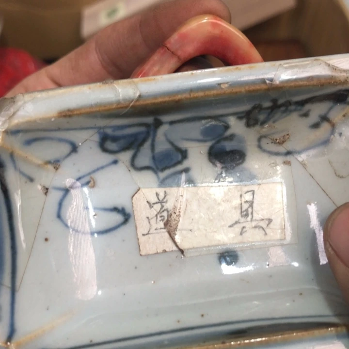 陶瓷孤品单件车里拍