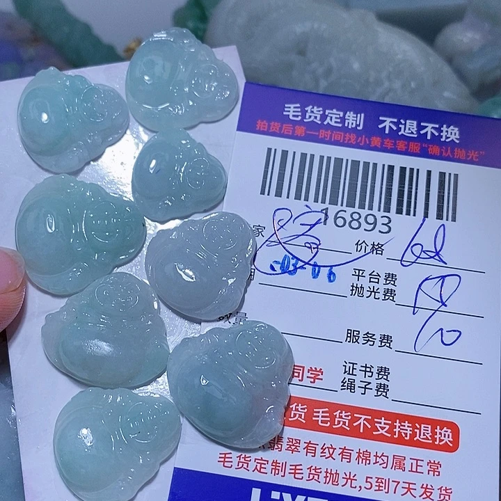 定制翡翠未镶嵌?***?一
