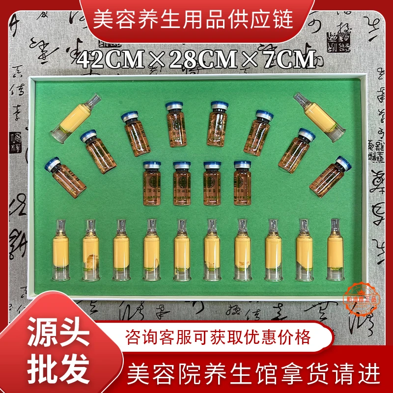 美容院专用形体套盒发热精油身体草本套盒舒缓腰腹部肚子全身按摩