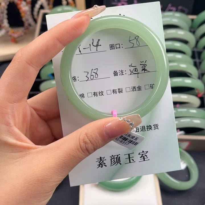 东陵石手镯未镶嵌✨***旧
