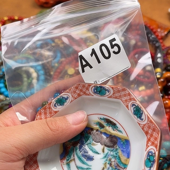 105。