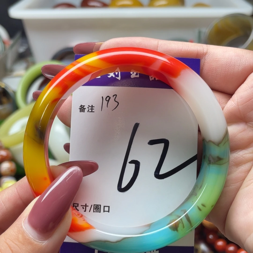 玛瑙/玉髓手镯未镶嵌