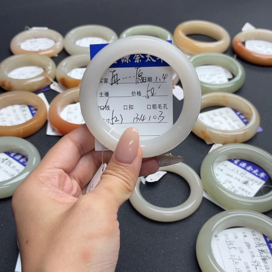 再***愿石英岩玉未镶嵌手镯