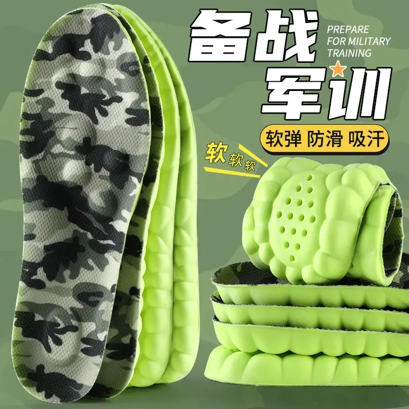 【军训鞋垫】运动超软加厚踩屎感防痛久站不累脚足弓支撑防臭吸汗