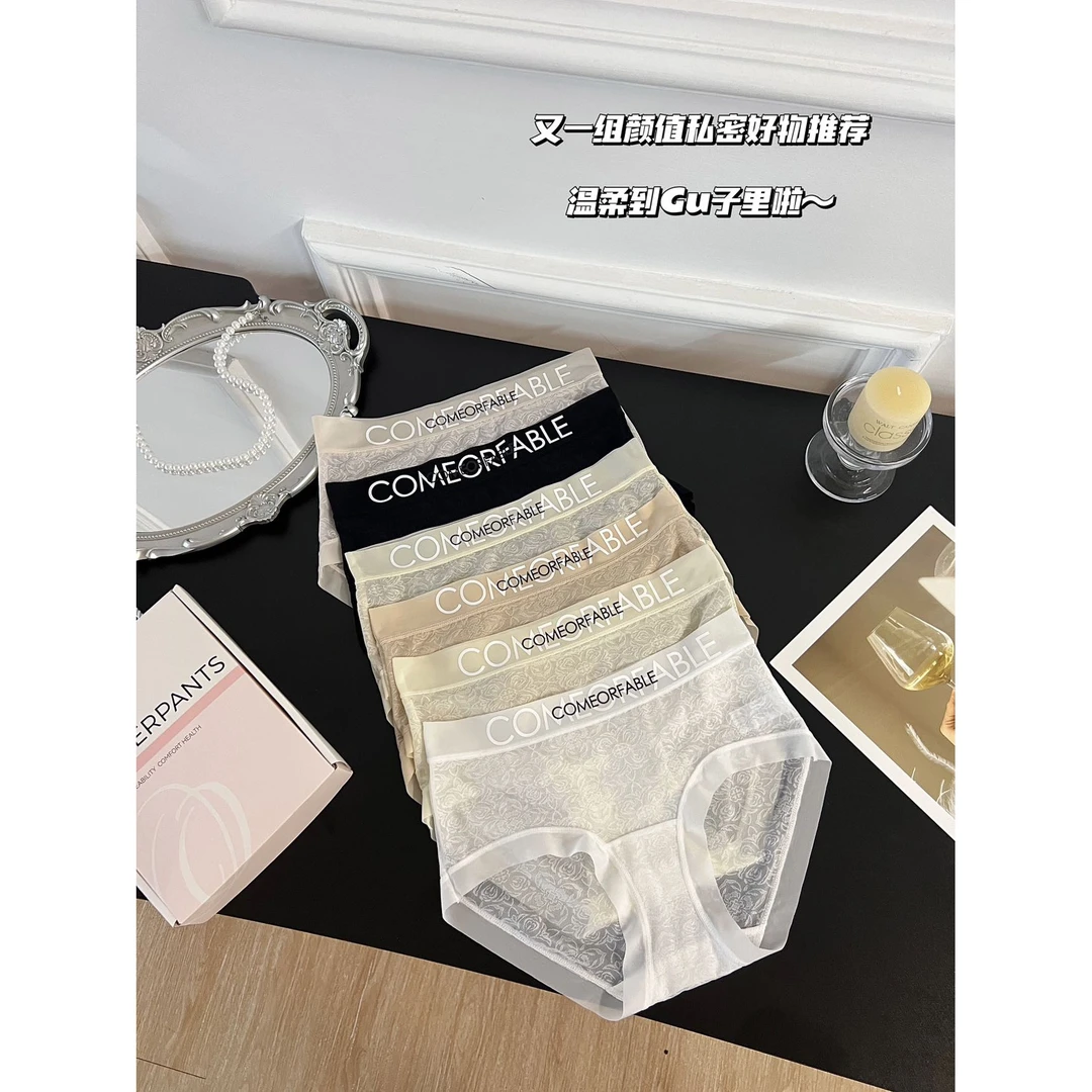 8036 王仙女 【六条装】超薄英伦风提花性感蕾丝亲肤女士内裤礼盒装