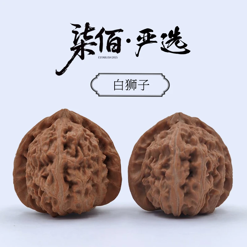 【700严选】白狮子-文玩核桃