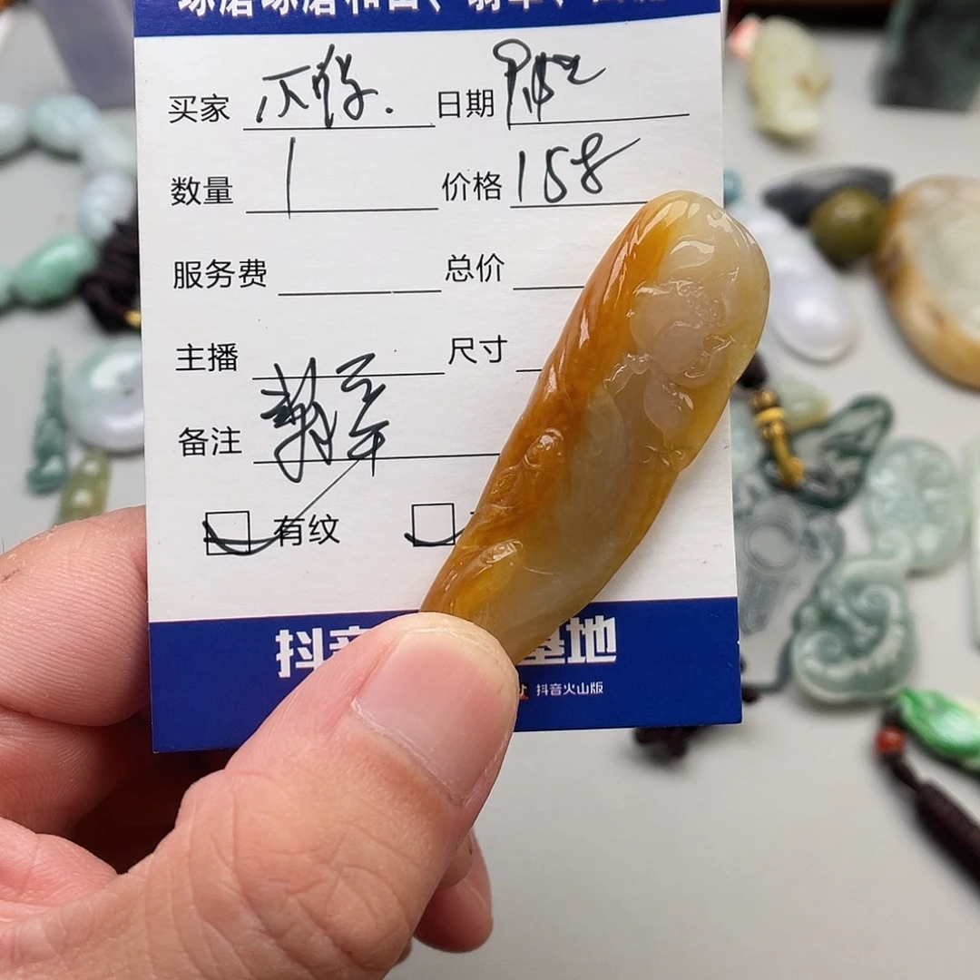 妞***妞颈饰未镶嵌翡翠翡翠雕件