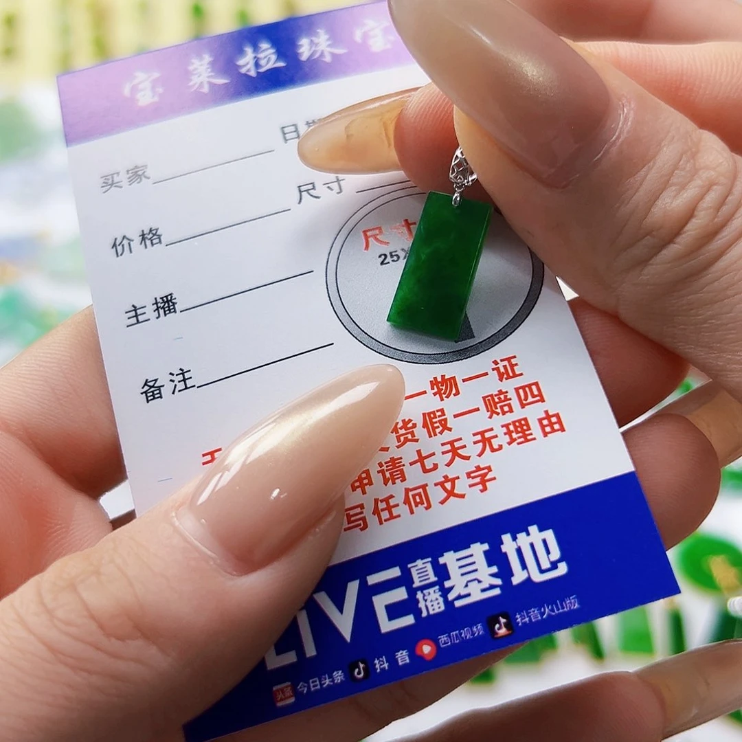颈饰18K金镶嵌翡翠翡翠