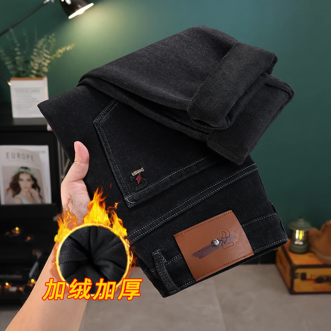 【保暖海岛绒】8106秋冬季男士百搭加绒加厚保暖舒适弹力牛仔裤男