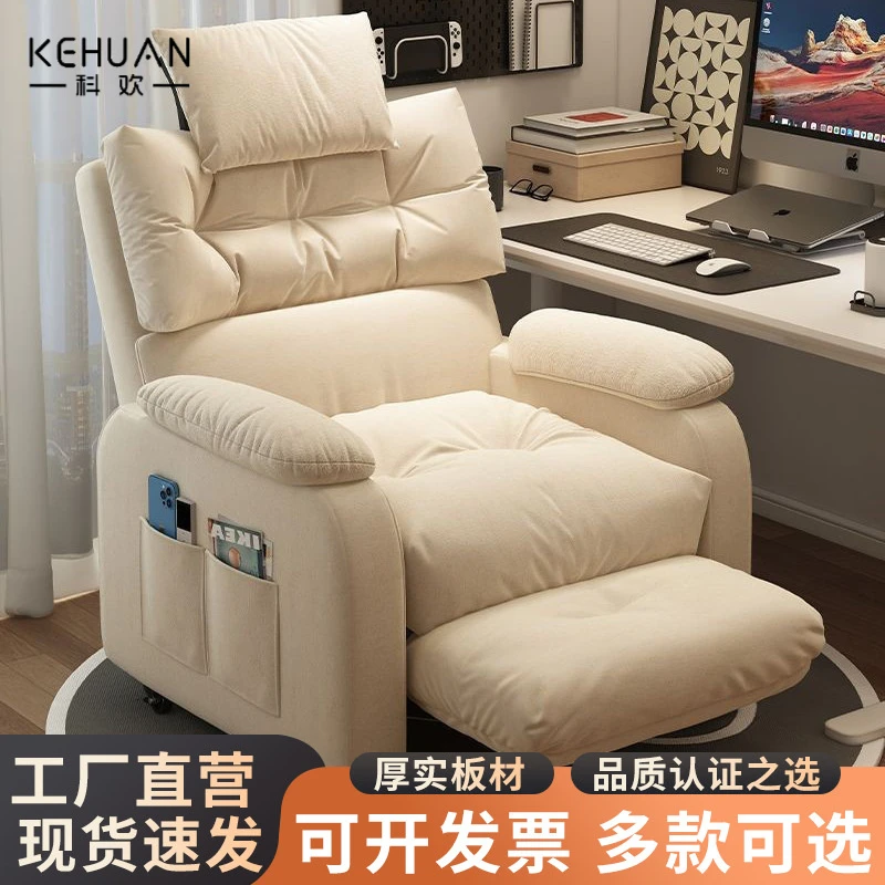 舒适久坐办公座椅卧室网吧游戏电竞椅懒人电脑椅沙发椅子单人家用