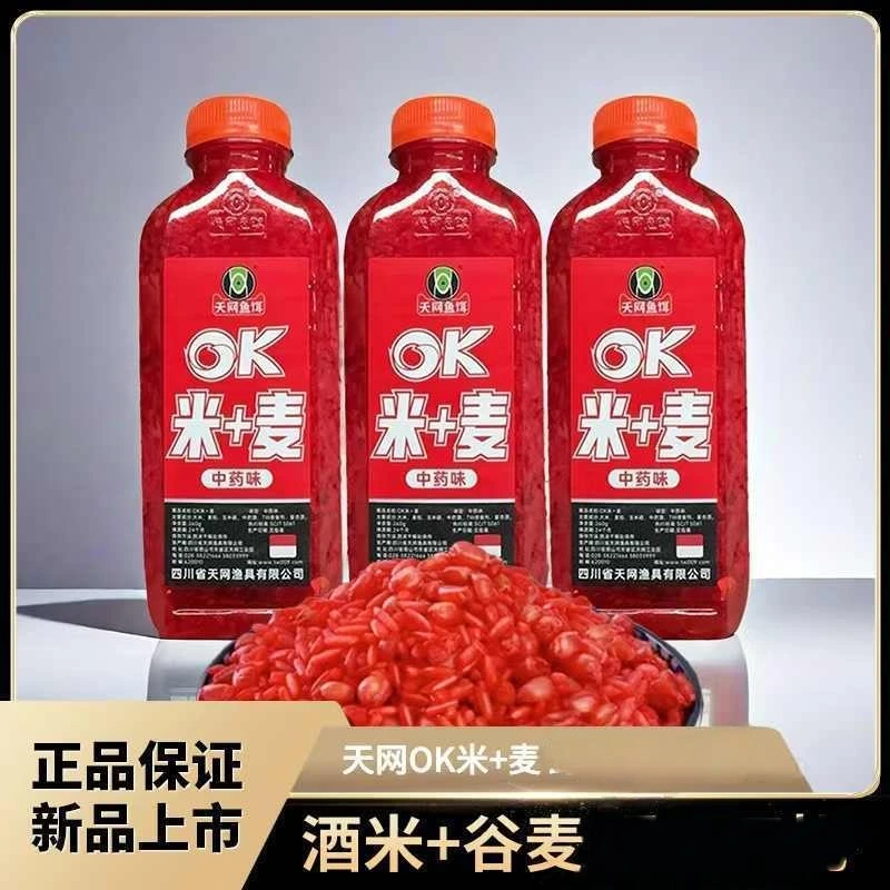 中药酒米谷麦混合打窝饵料挂钩窝料钓大板鲫聚鱼快