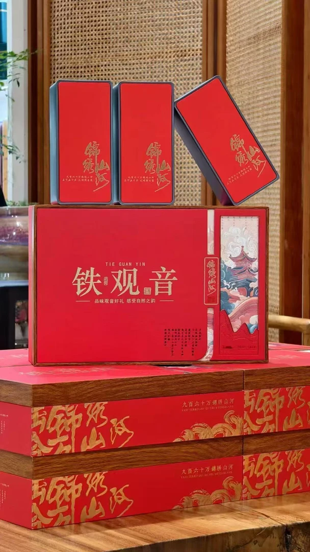 清香正味安溪铁观音礼盒茶叶传统高山茶高端大气上档次送人有面子